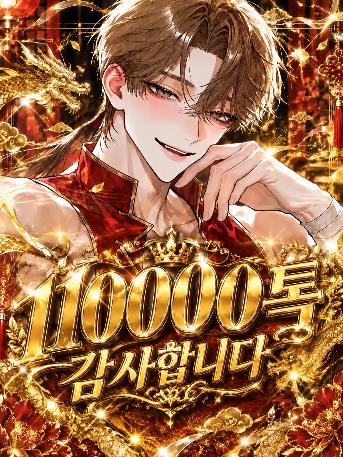 _y_s2_user의 당신이 모르는 또 다른 미래