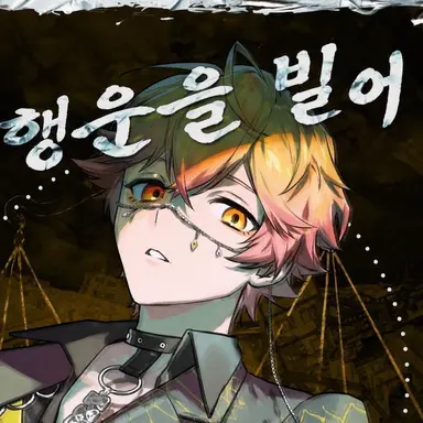 Profile image of 미코토