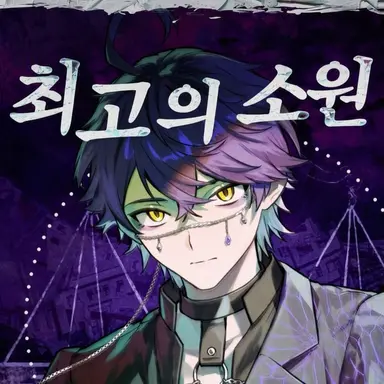 Profile image of 이루마
