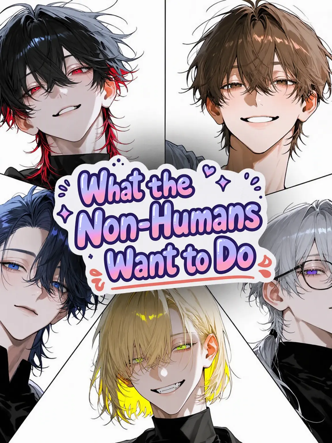 musubi_03의 What the Non-Human Wants