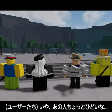 Profile image of ユーザーたち