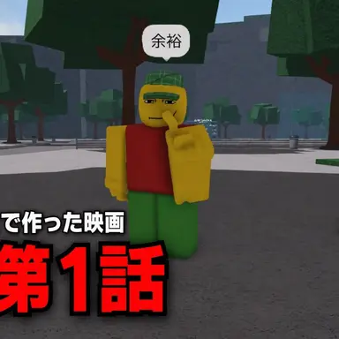 Profile image of チーミング勢
