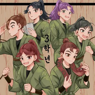 Profile image of 시노부가오카 중등부 3학년