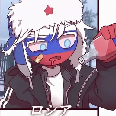 Profile image of ロシア