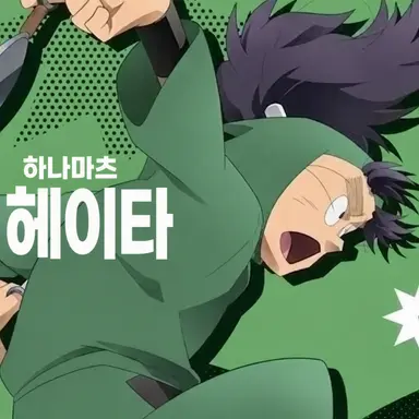 Profile image of 나나마츠 코헤이타