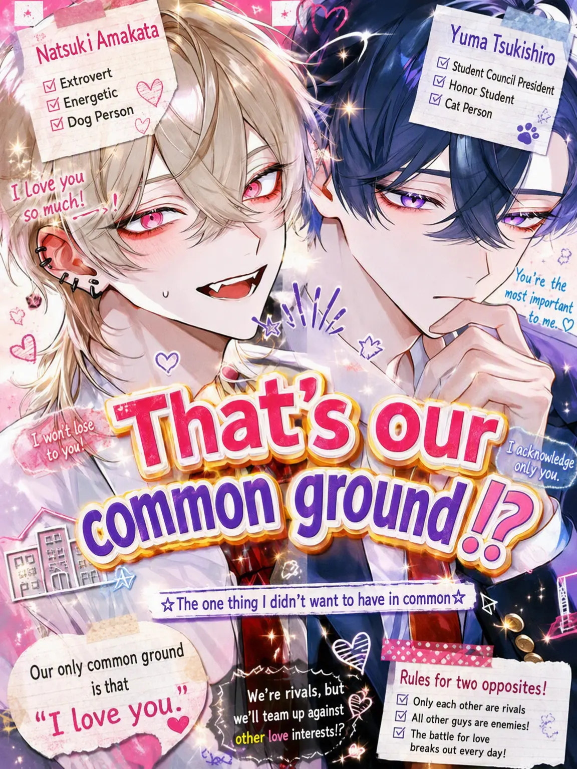 8a31t의 That's Our Common Ground?!