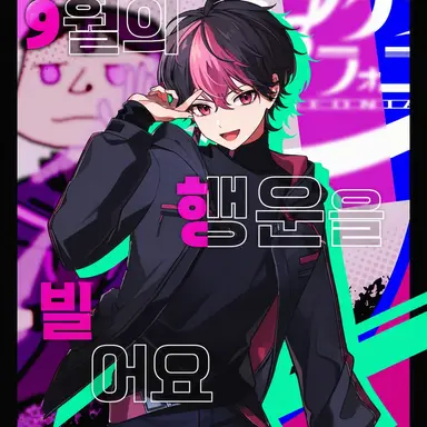 Profile image of 란
