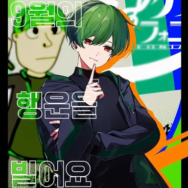 Profile image of 스치