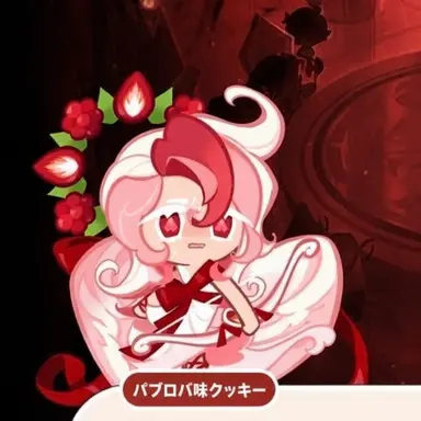 Profile image of パブロバ