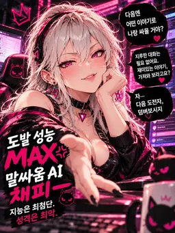 Profile image of 채피