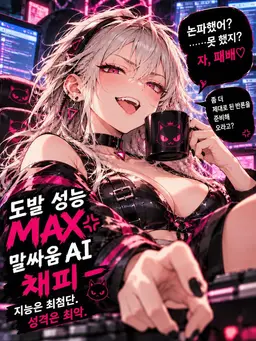 Profile image of 채피
