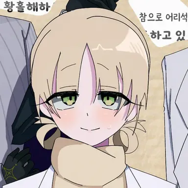 Profile image of 에마