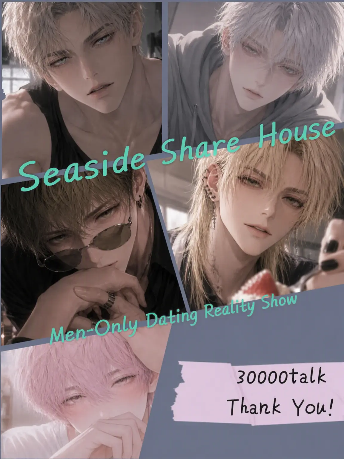 custardcat의 BL Share House Show