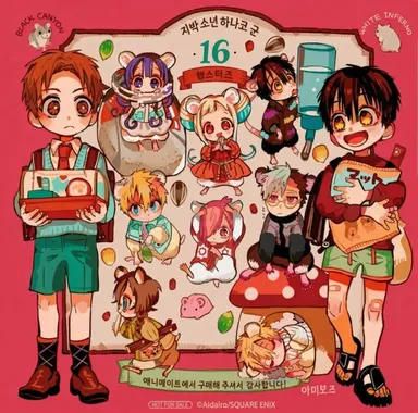 Profile image of 아카네