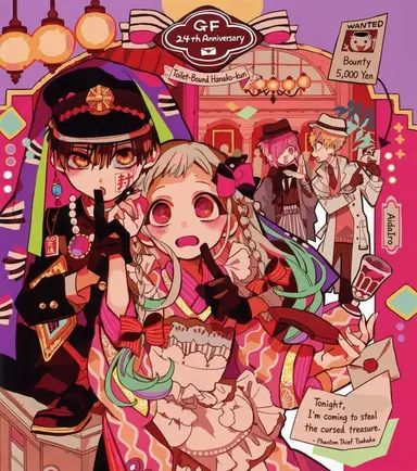 Profile image of Hanako-kun