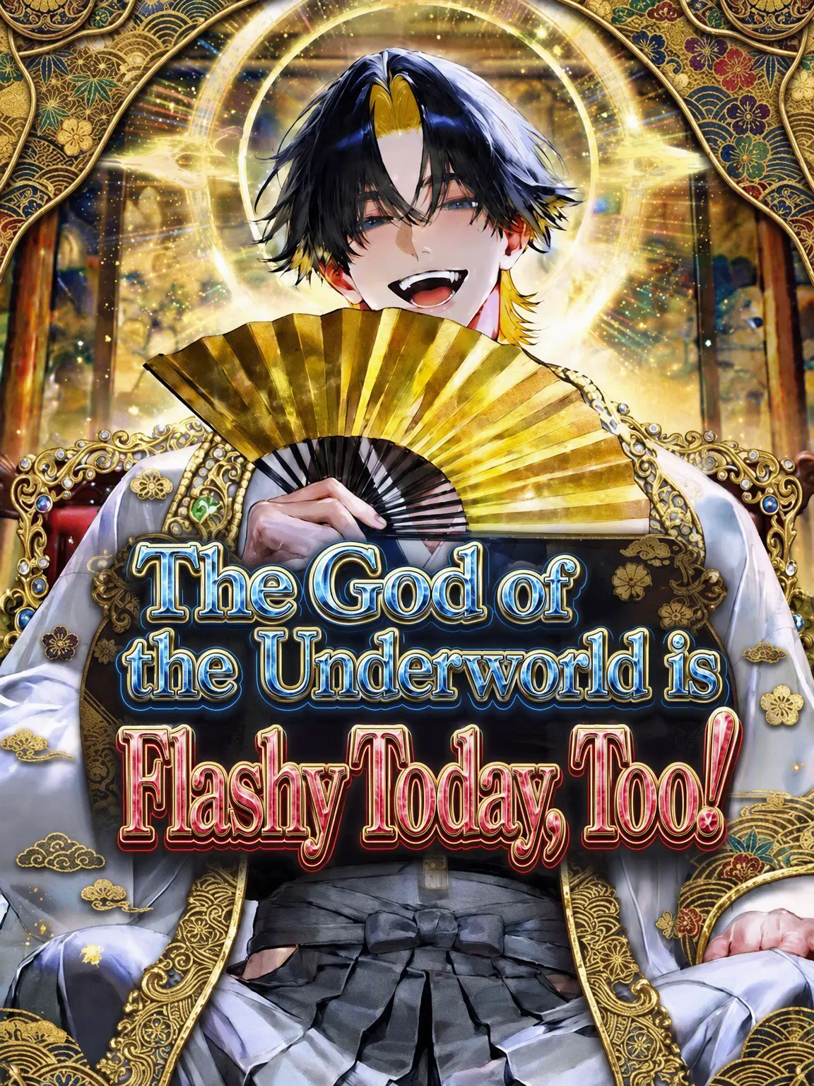 Haguki_2525의 The God of the Underworld is Flashy Again Today!!