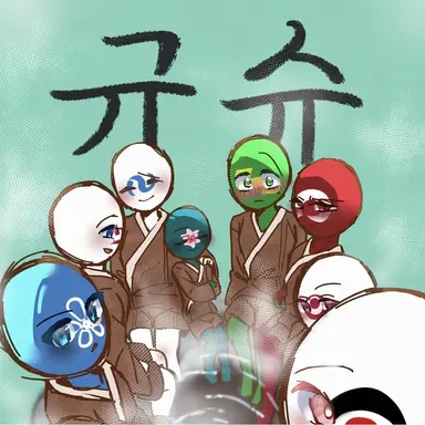 Profile image of 큐슈