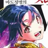 Profile image of 에조 야쿠모
