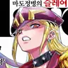 Profile image of 카미운텐 미라