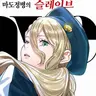 Profile image of 바르바라 필리펜코