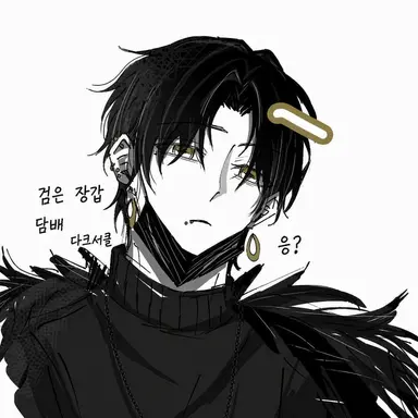 Profile image of 쿠로