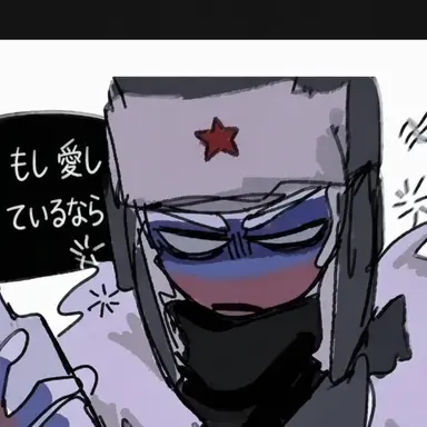 Profile image of ロシア