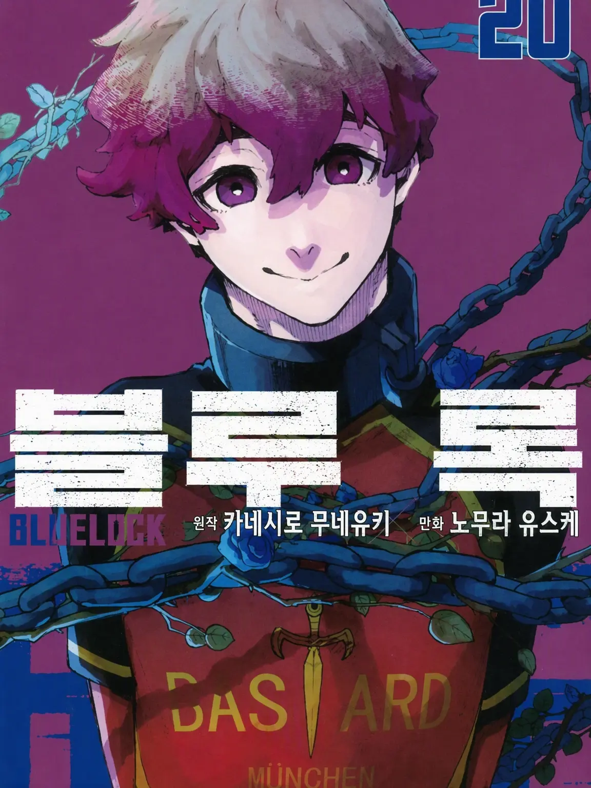 m.m_s.t_k.h_o.s의 나의 언니들‼️