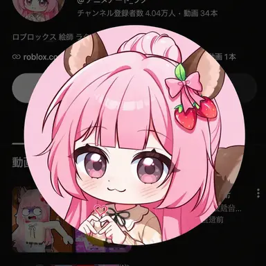 Profile image of ルヤン
