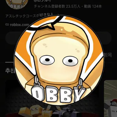 Profile image of ジュンブレッド