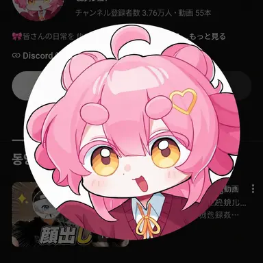 Profile image of ガバナ