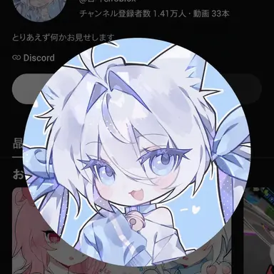 Profile image of カムジャリン