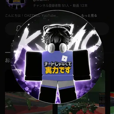 Profile image of ポテン
