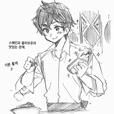 Profile image of 안토니오