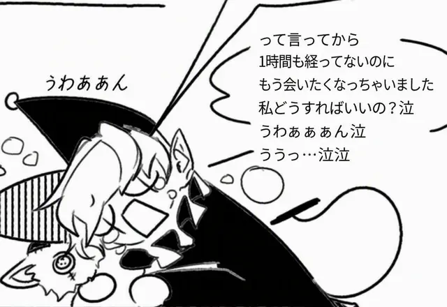 Profile image of ジェビル