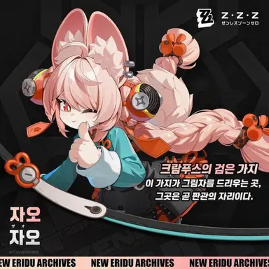 Profile image of 자오
