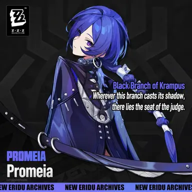 Profile image of Promeia
