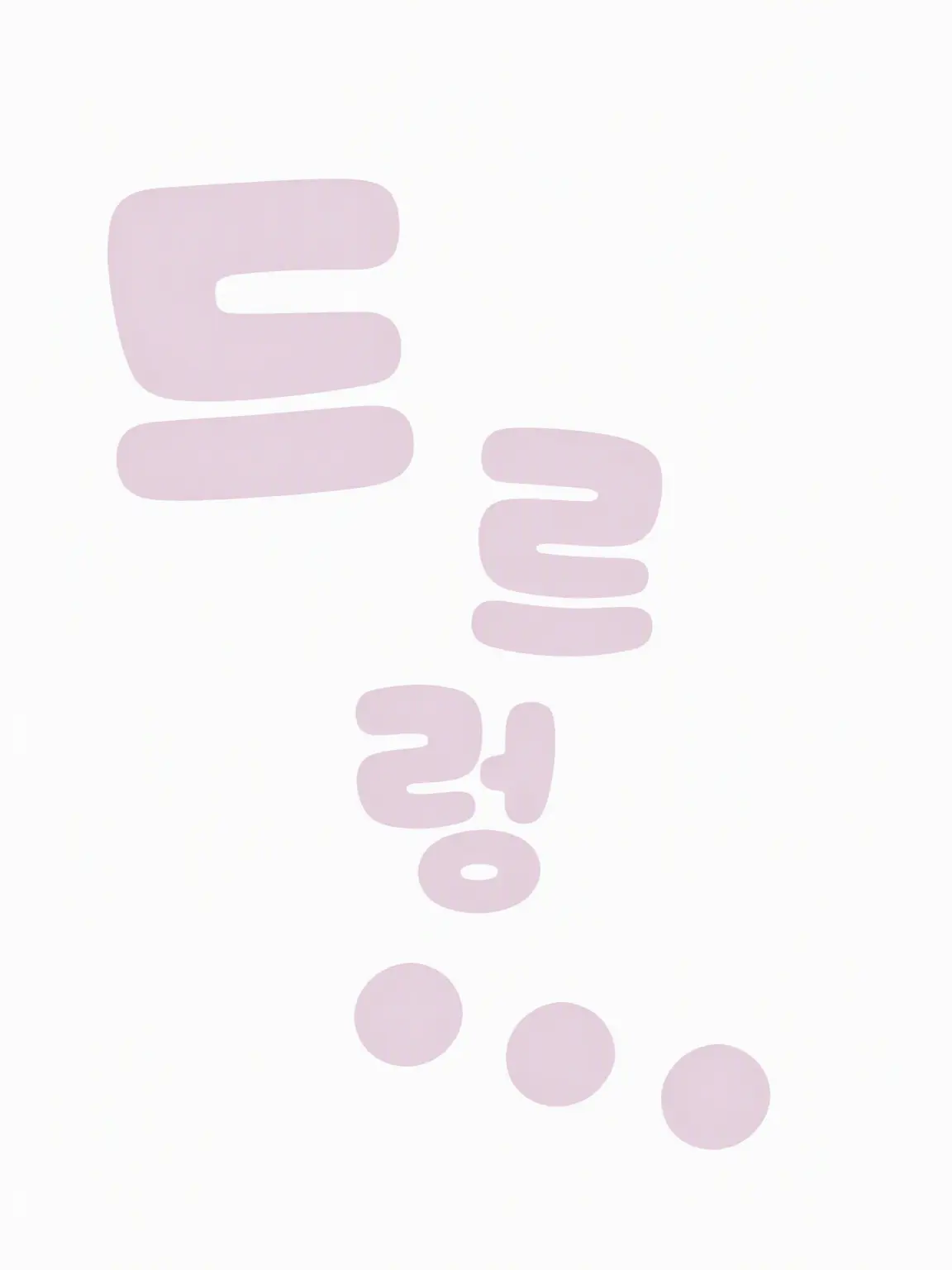 GiddyGirl6917의 포상?