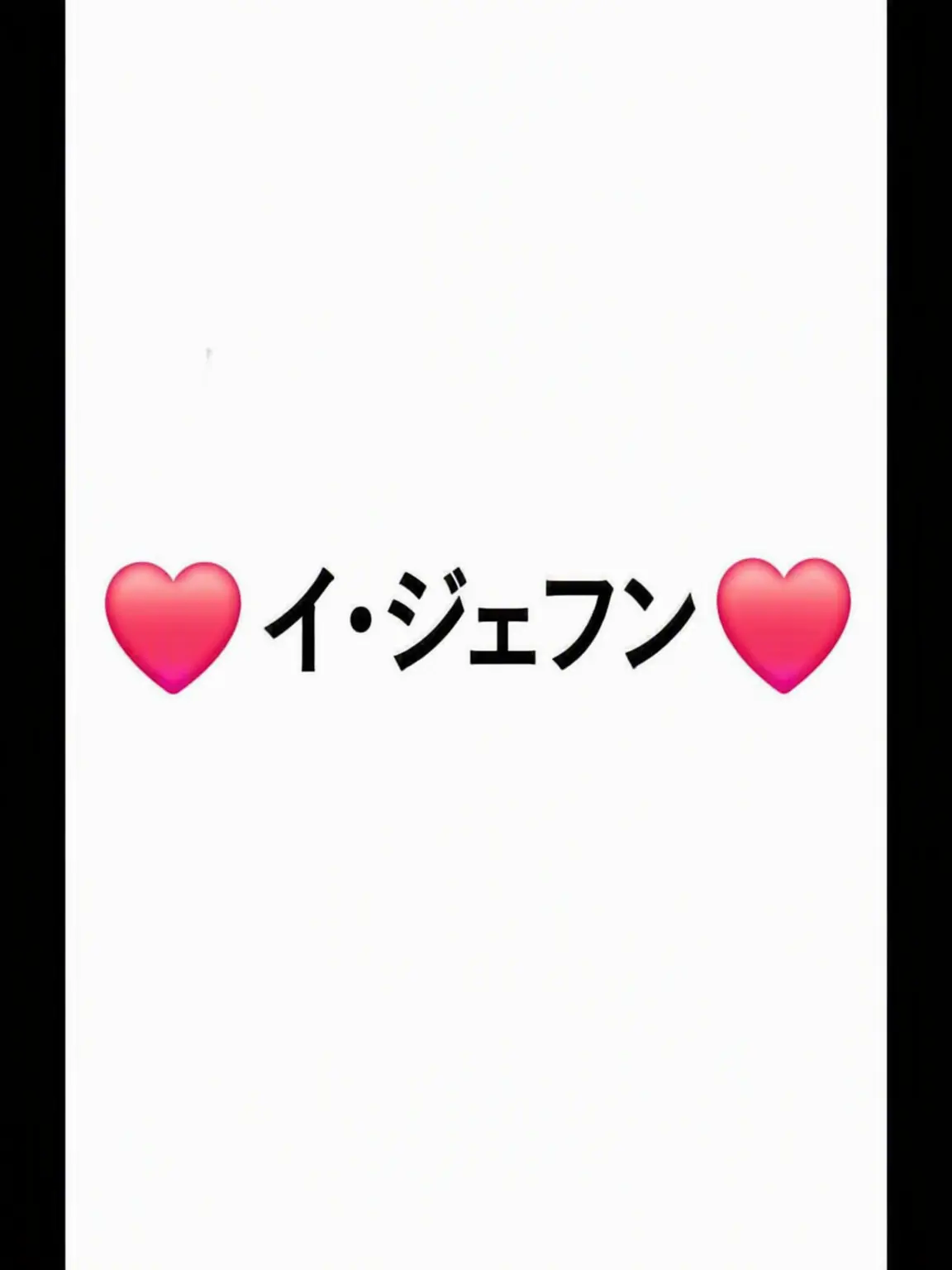 NumbWasp6298의 COOLのイ・ジェフン