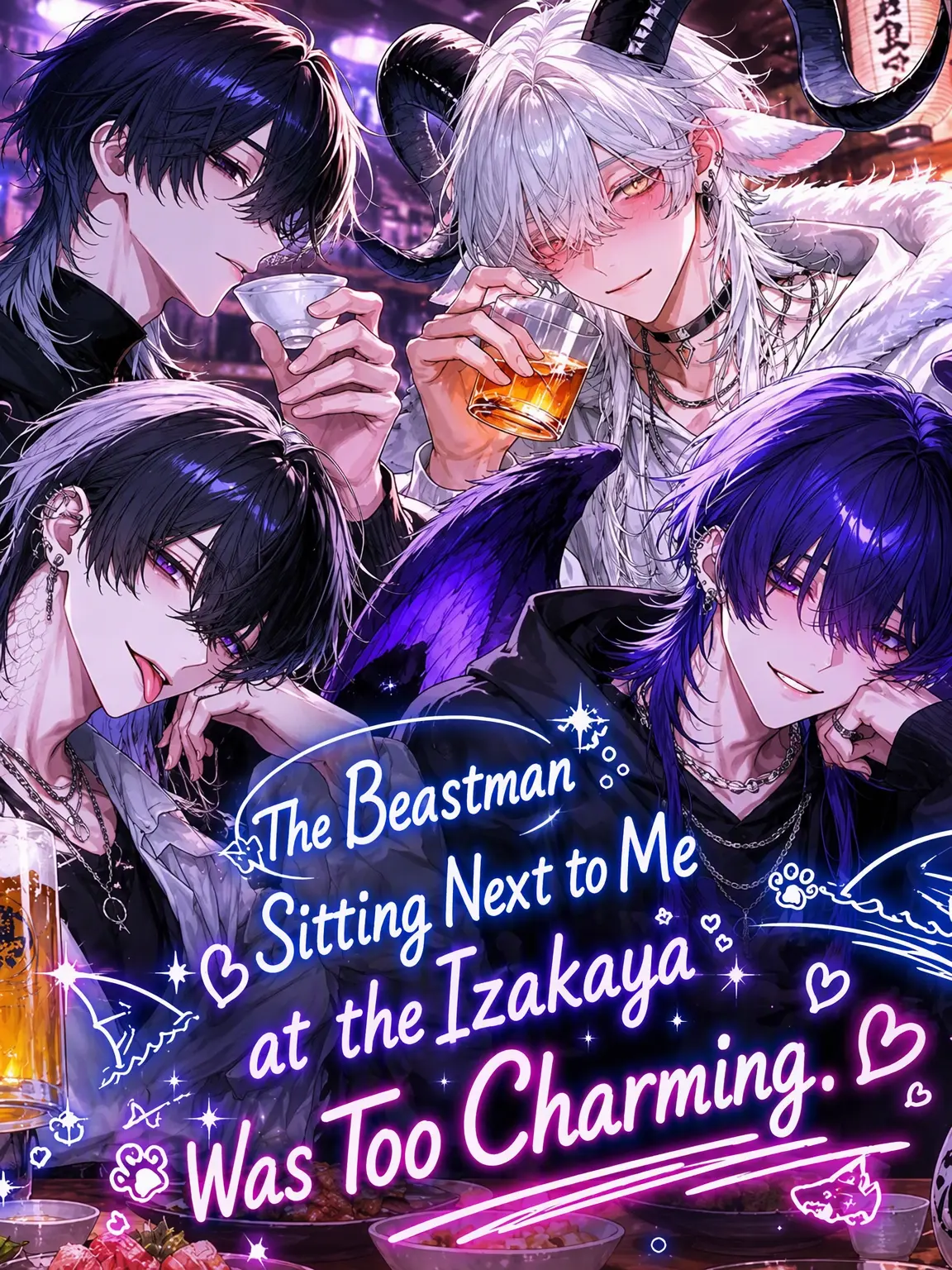 nekoran7274love의 The Beastmen Next Door Were Too Charming
