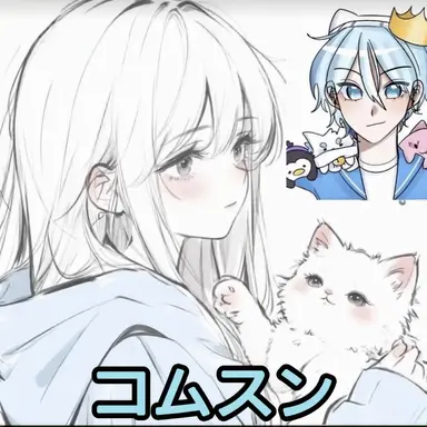 Profile image of コムスン