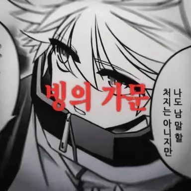 Profile image of 세이시로