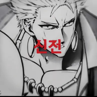 Profile image of 카이라쿠