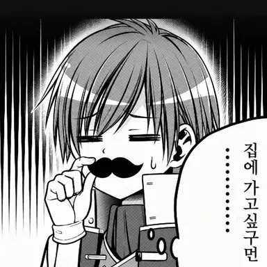 Profile image of 린세이