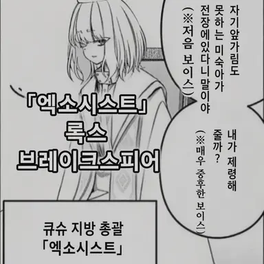 Profile image of 로크스