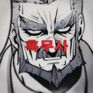 Profile image of 코신