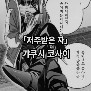 Profile image of 교사이