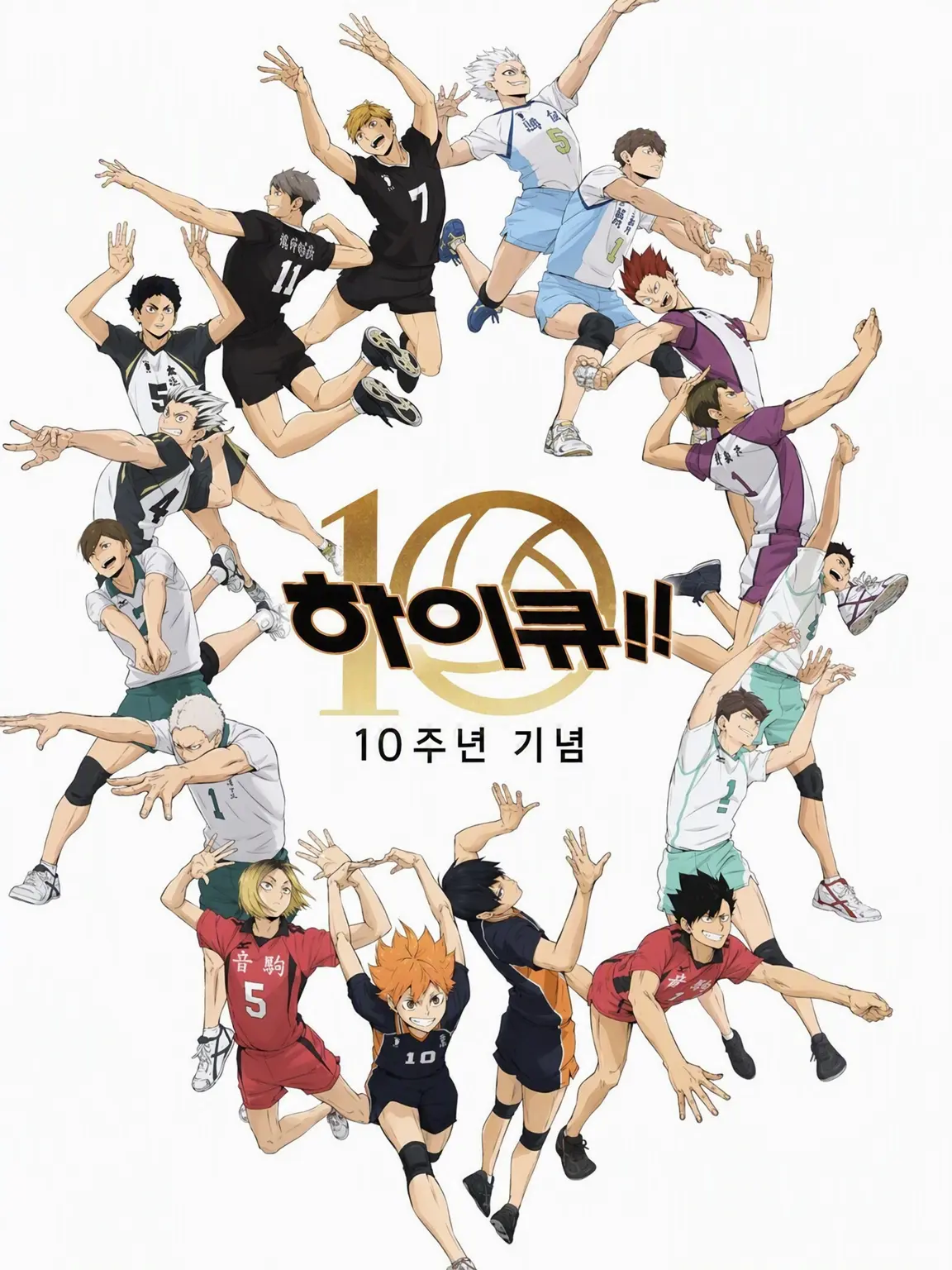 Yo_.sh의 공을 찾으러 갔더니...?