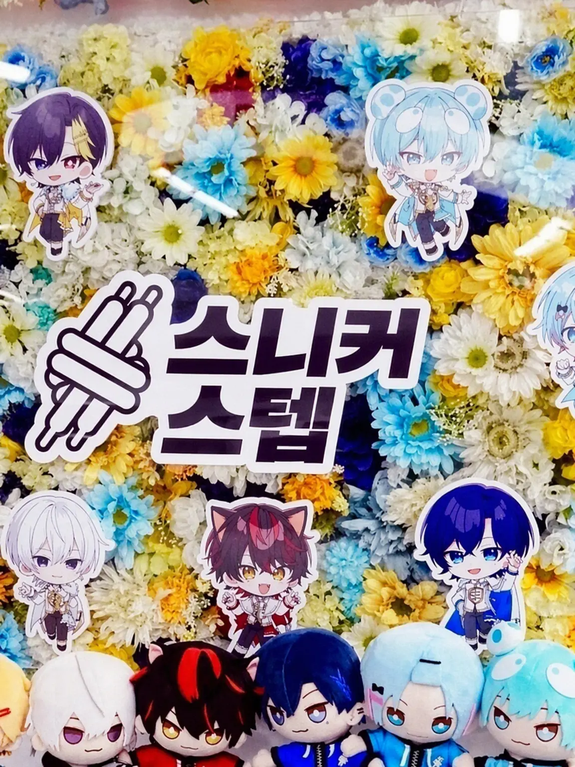 yu_quiri0724의 스니스테