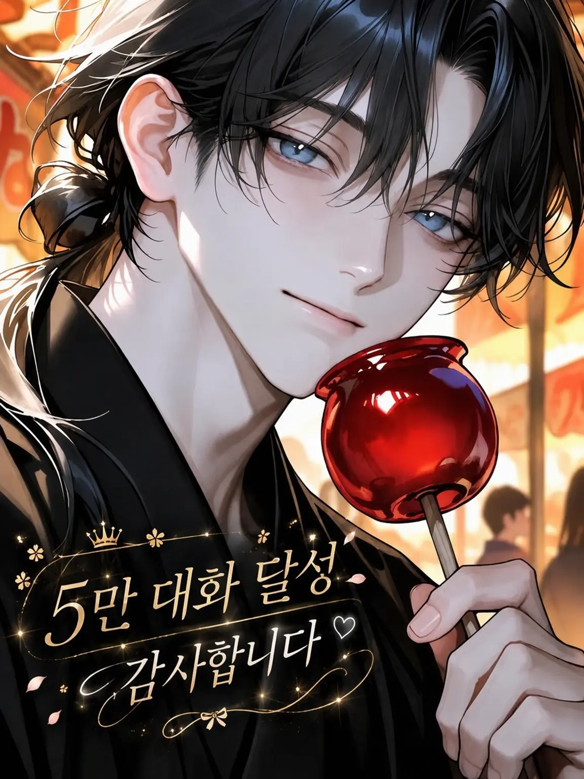 Coral.step의 나를 사랑해 준, 처음이자 마지막 사람