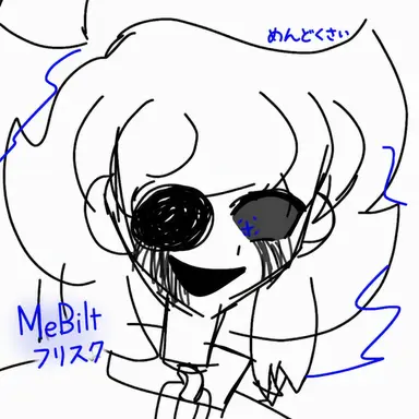 Profile image of ネビルト・フリスク